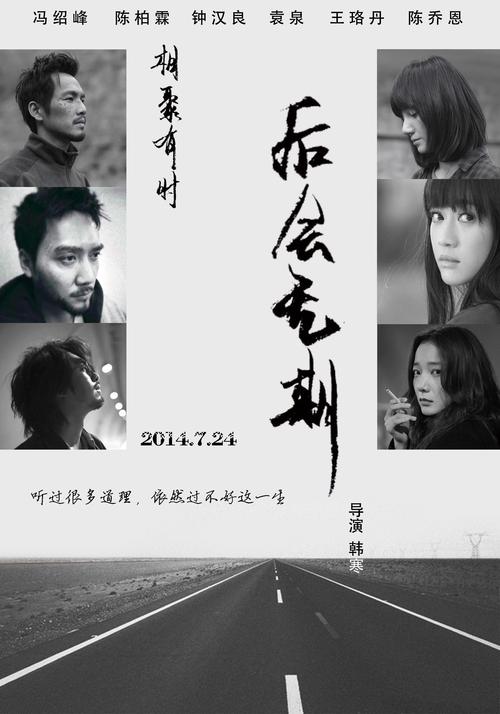 東北文化学園大学本科成绩单